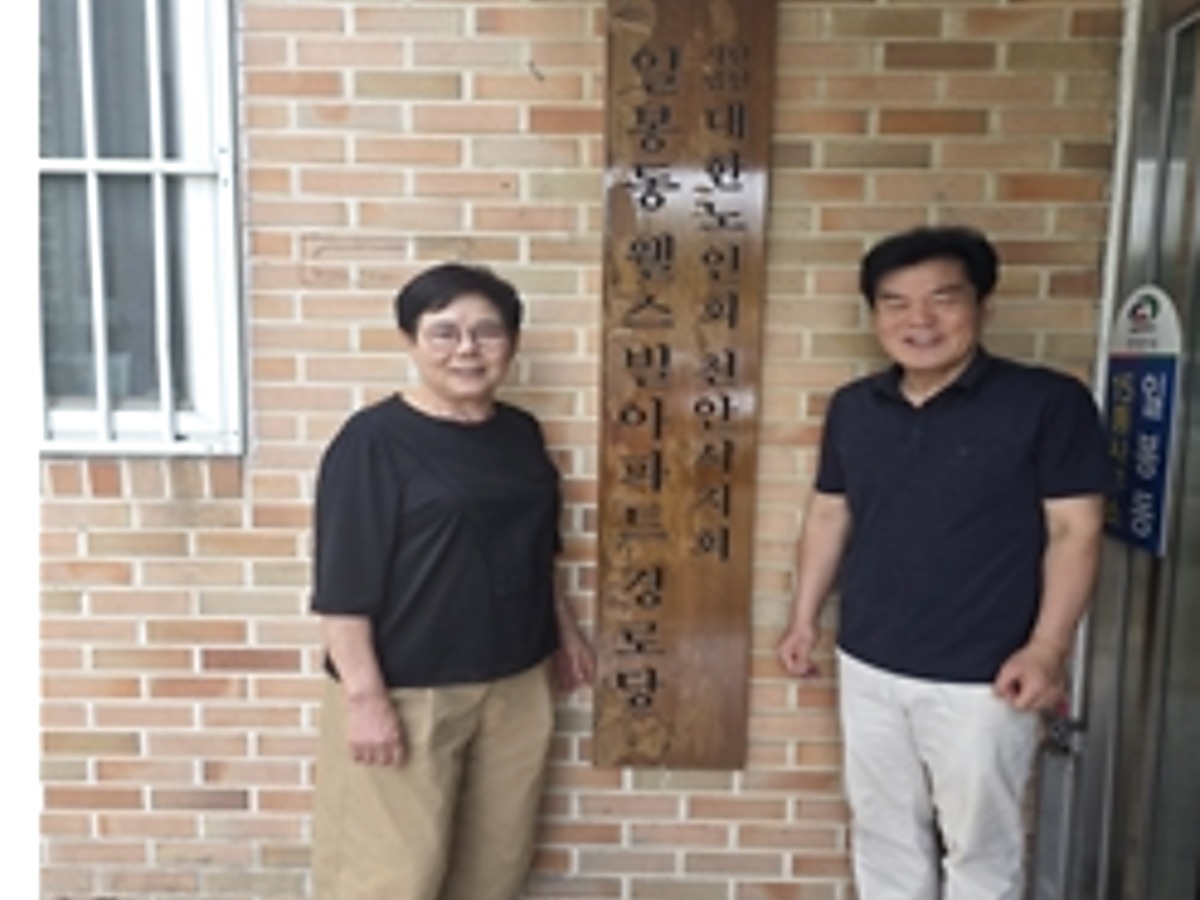 웰트빌아파트 경로당 생명존중교육 현장 1