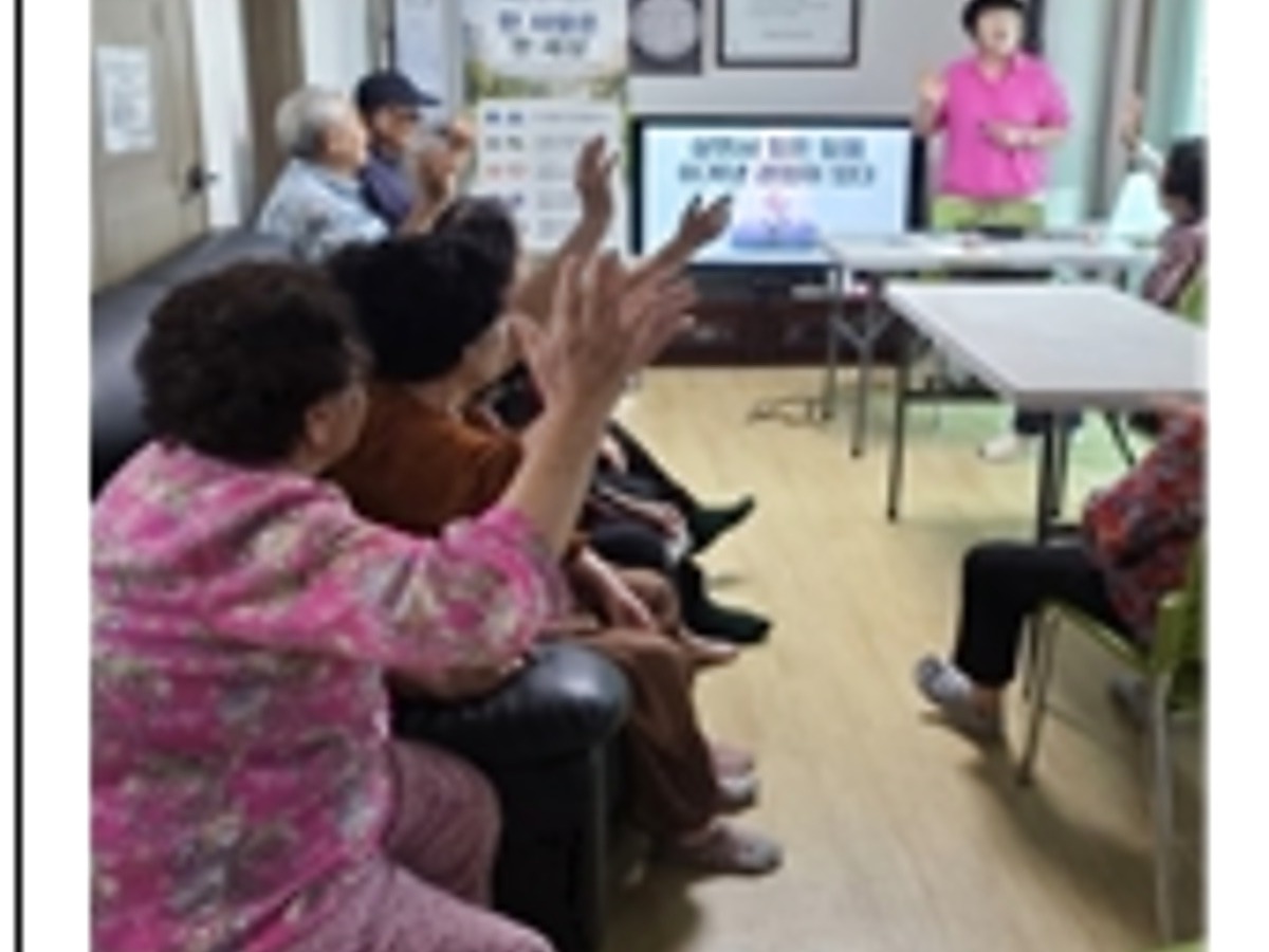 원성행복경로당 생명존중교육 현장 1
